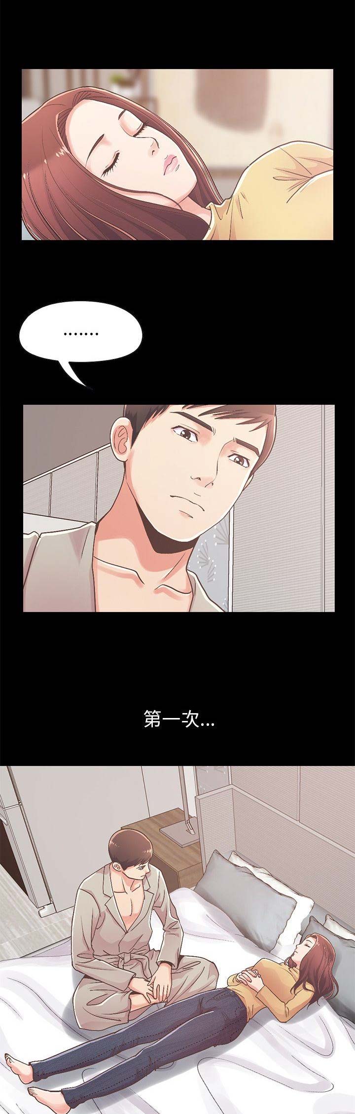 《不该有的爱情》漫画最新章节第37话免费下拉式在线观看章节第【11】张图片