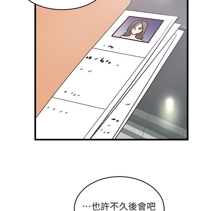 《女佣初希》漫画最新章节第162话免费下拉式在线观看章节第【29】张图片