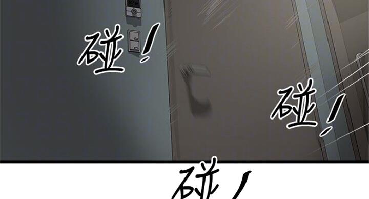 《女佣初希》漫画最新章节第163话免费下拉式在线观看章节第【39】张图片