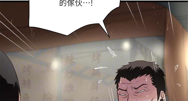 《女佣初希》漫画最新章节第178话免费下拉式在线观看章节第【101】张图片