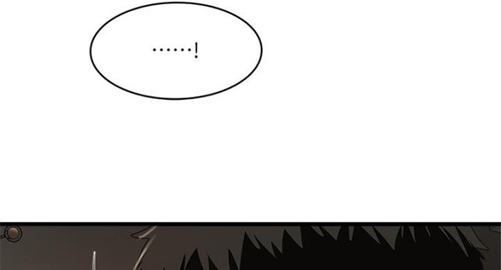 《女佣初希》漫画最新章节第173话免费下拉式在线观看章节第【42】张图片