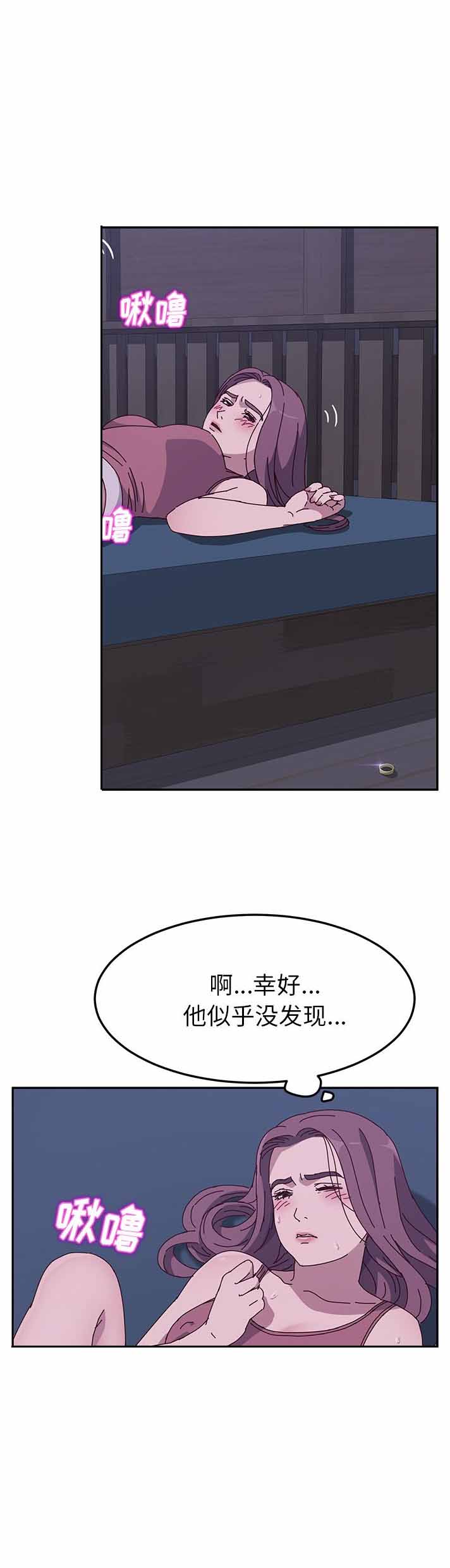 《她们的恶作剧》漫画最新章节第7话免费下拉式在线观看章节第【10】张图片