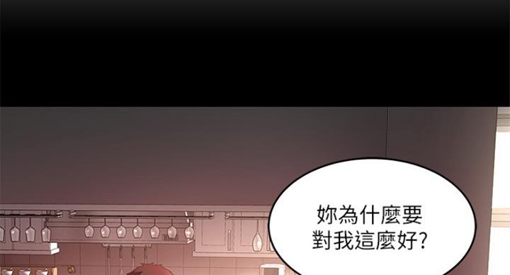 《女佣初希》漫画最新章节第179话免费下拉式在线观看章节第【63】张图片