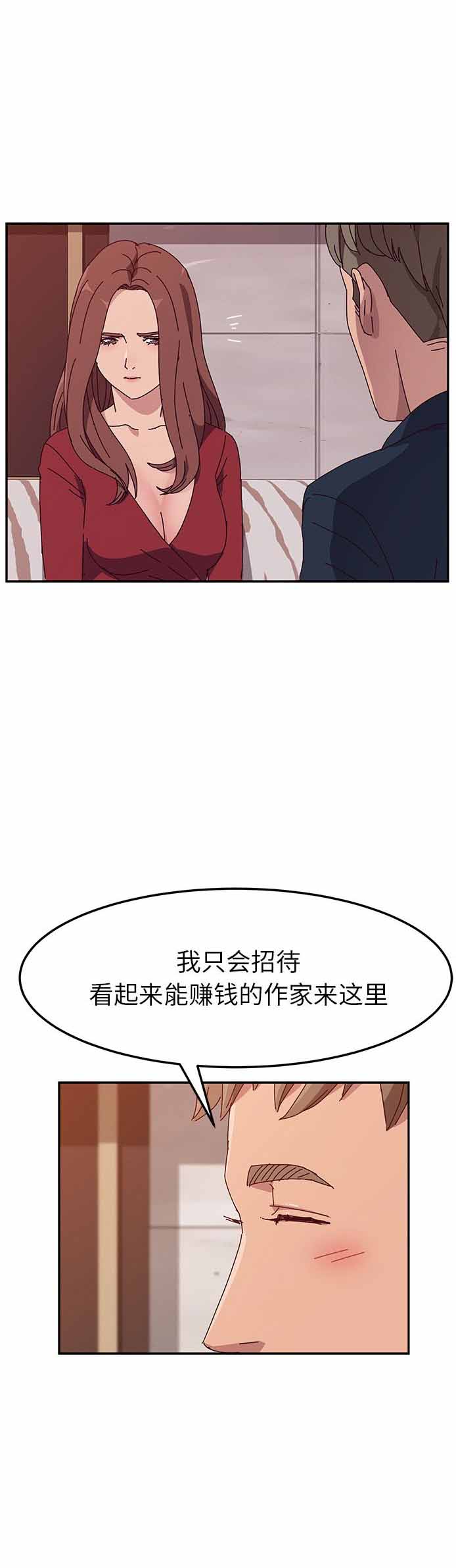 《她们的恶作剧》漫画最新章节第23话免费下拉式在线观看章节第【3】张图片