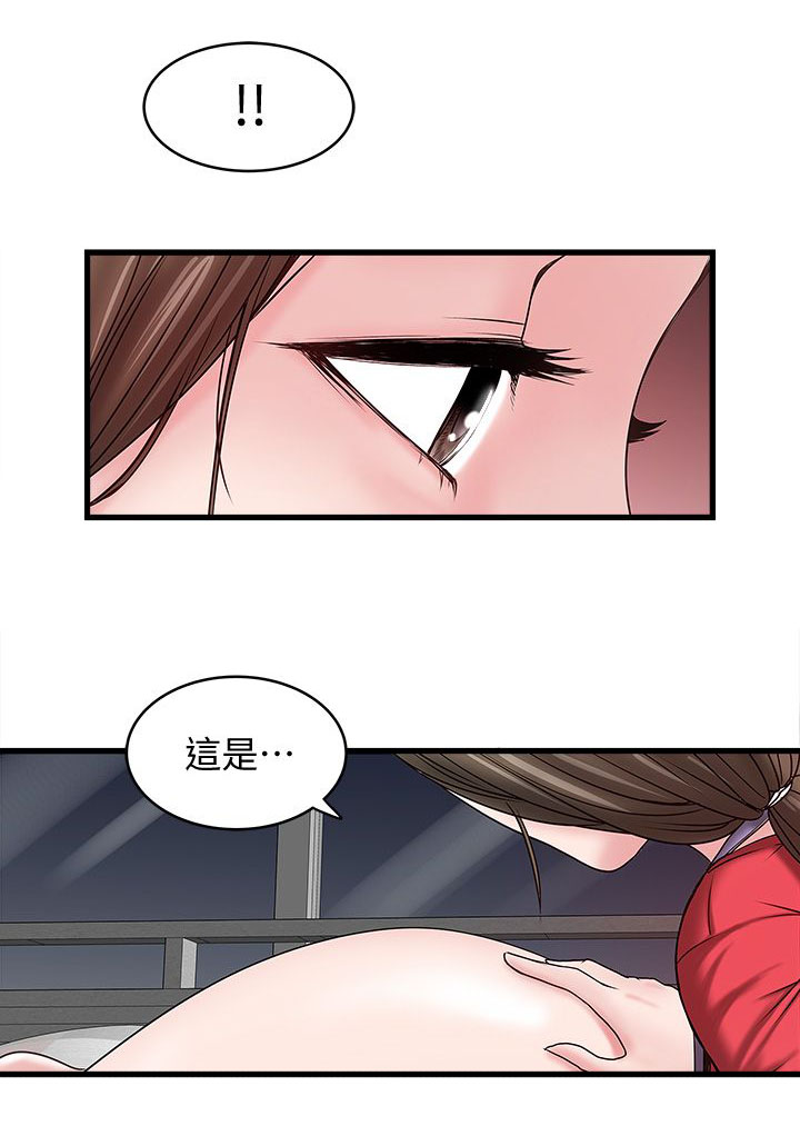 《女佣初希》漫画最新章节第19话免费下拉式在线观看章节第【11】张图片