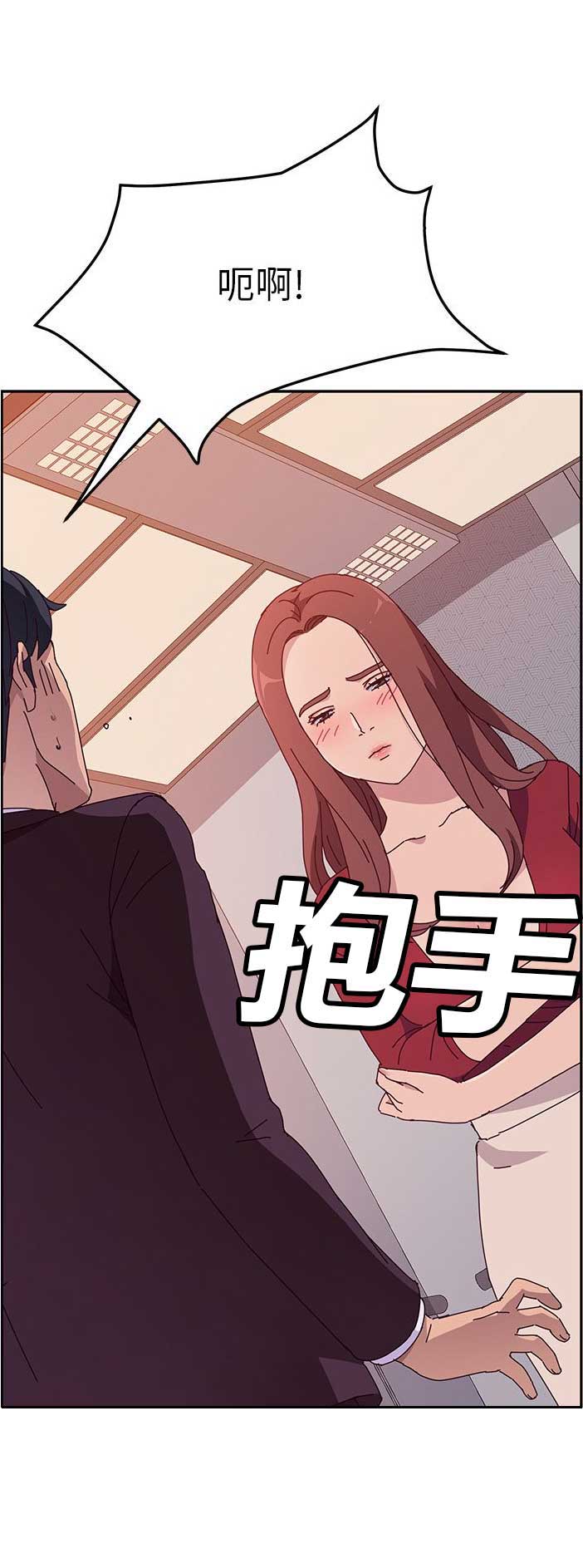 《她们的恶作剧》漫画最新章节第28话免费下拉式在线观看章节第【20】张图片