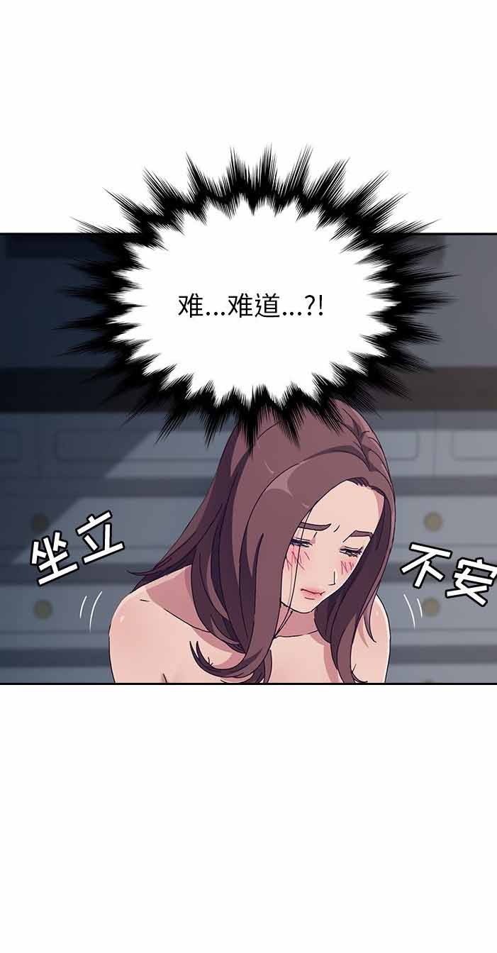 《她们的恶作剧》漫画最新章节第3话免费下拉式在线观看章节第【6】张图片