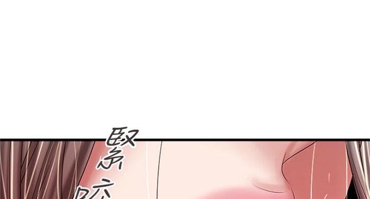 《女佣初希》漫画最新章节第166话免费下拉式在线观看章节第【63】张图片