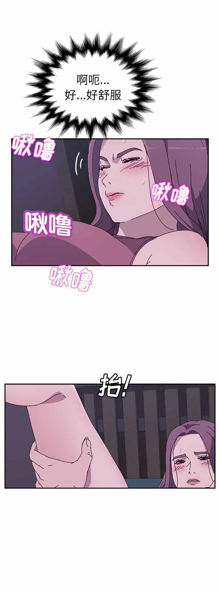 《她们的恶作剧》漫画最新章节第7话免费下拉式在线观看章节第【9】张图片