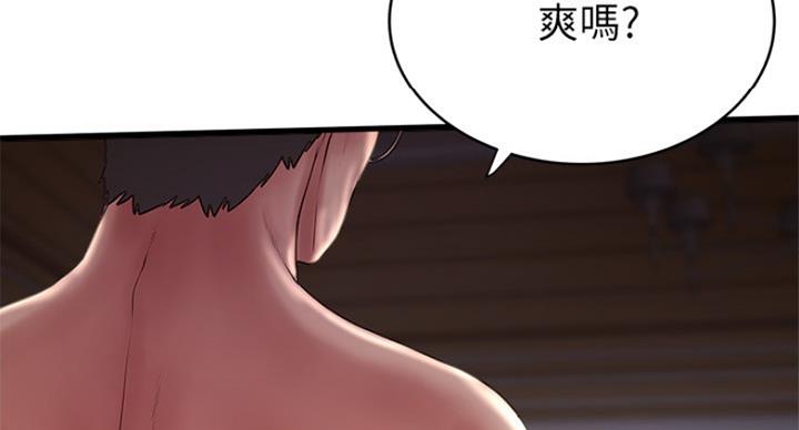 《女佣初希》漫画最新章节第175话免费下拉式在线观看章节第【36】张图片