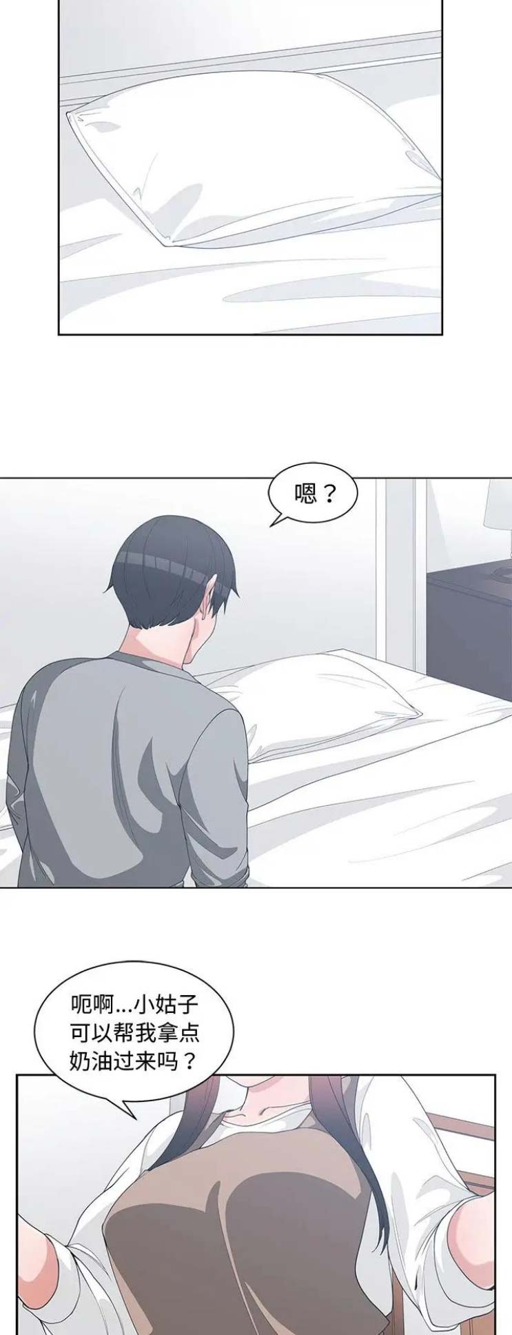 《青梅竹马》漫画最新章节第52话免费下拉式在线观看章节第【9】张图片