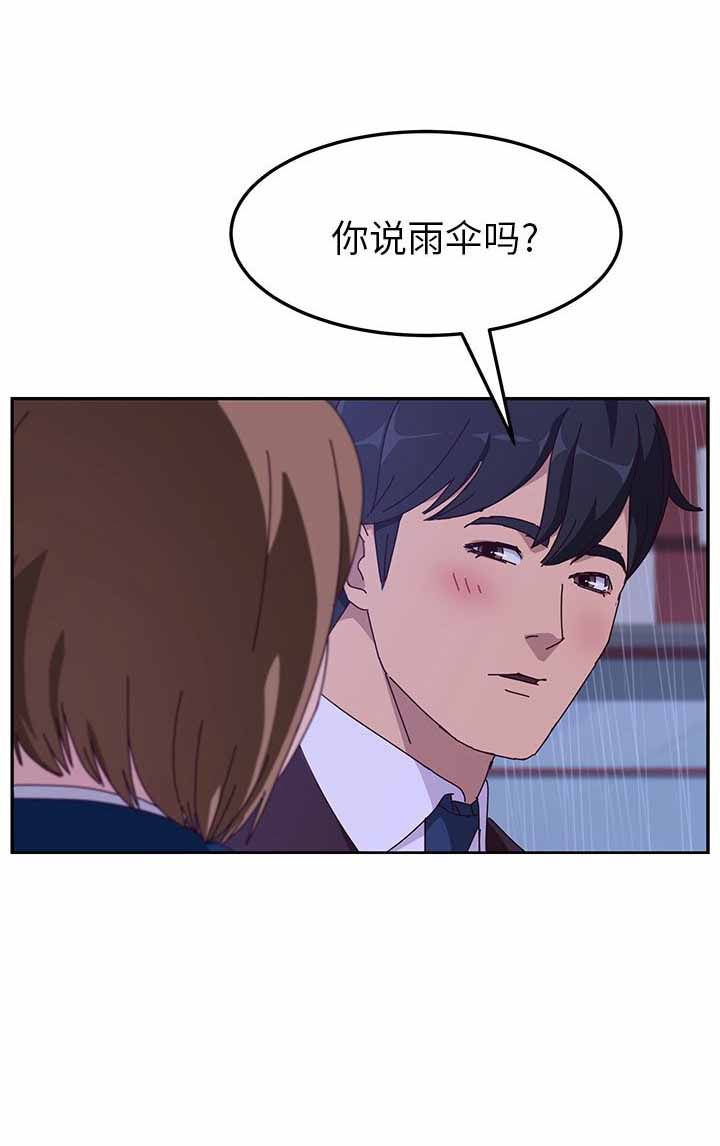 《她们的恶作剧》漫画最新章节第11话免费下拉式在线观看章节第【4】张图片