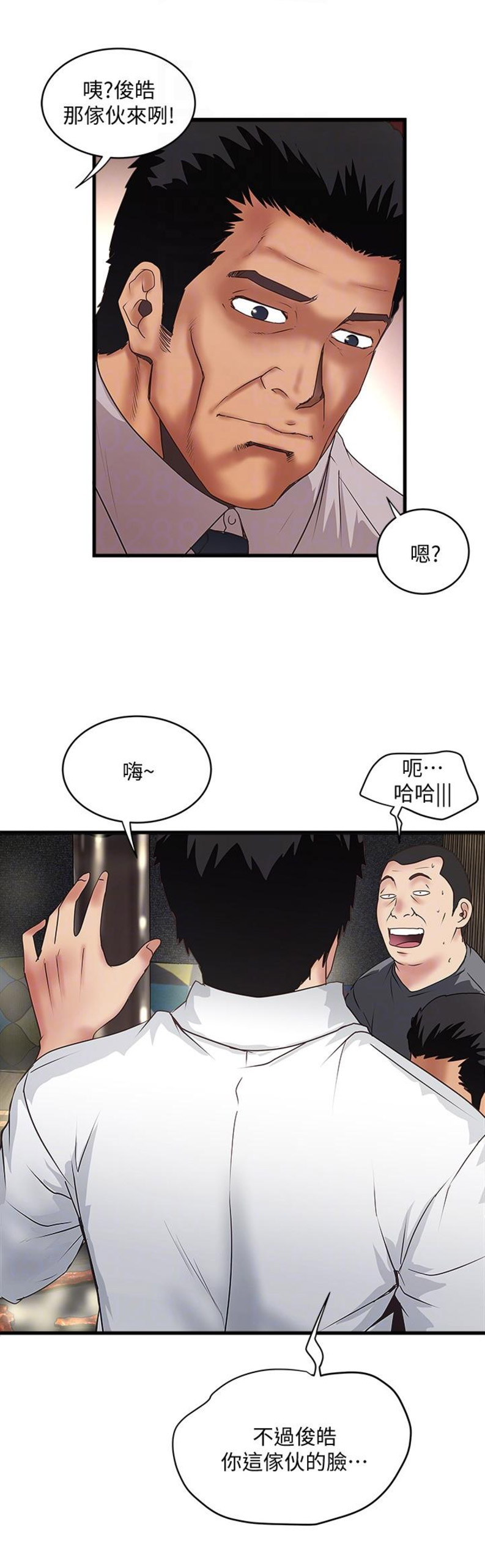 《女佣初希》漫画最新章节第69话免费下拉式在线观看章节第【8】张图片