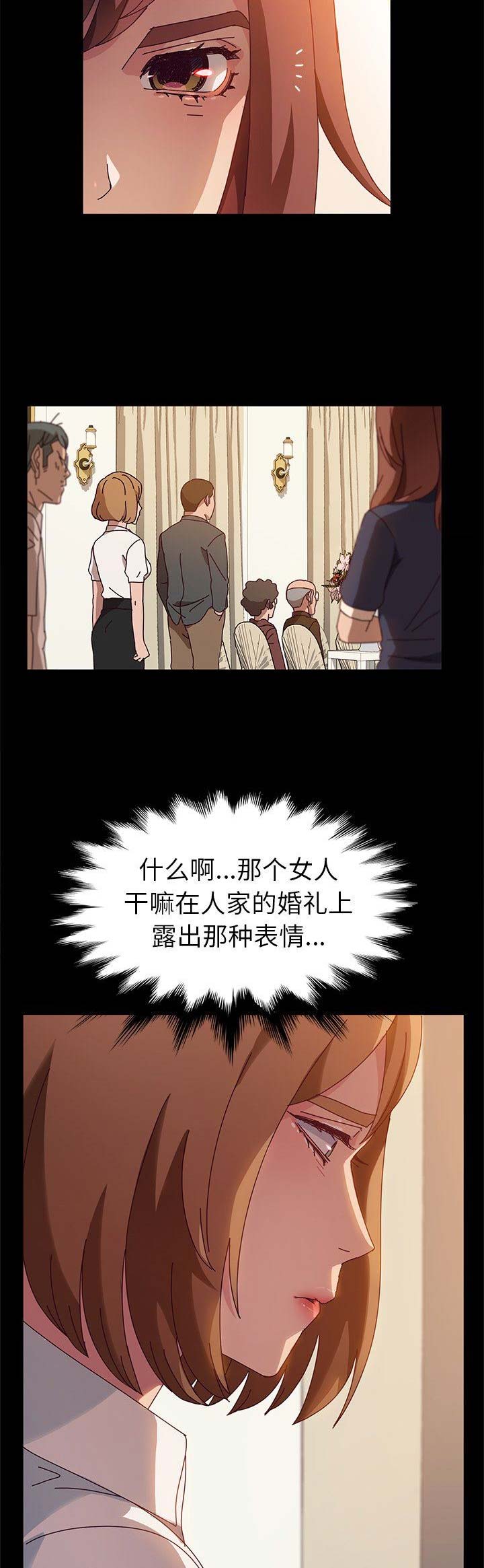 《她们的恶作剧》漫画最新章节第71话免费下拉式在线观看章节第【3】张图片