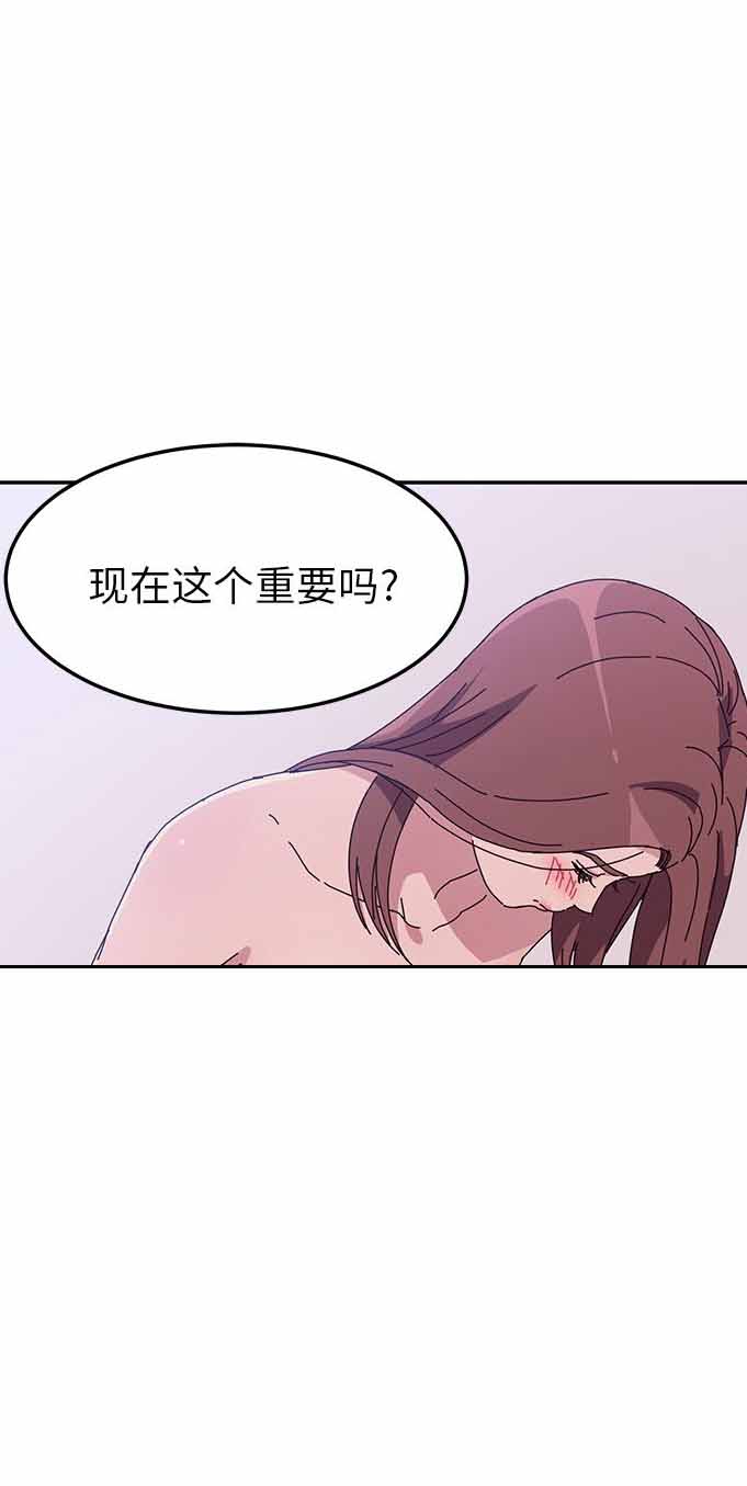 《她们的恶作剧》漫画最新章节第15话免费下拉式在线观看章节第【16】张图片