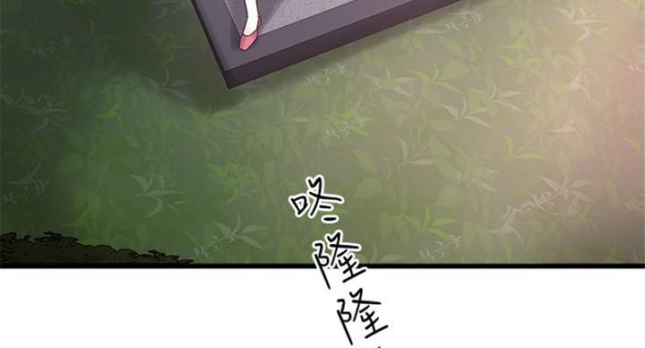 《女佣初希》漫画最新章节第179话免费下拉式在线观看章节第【23】张图片