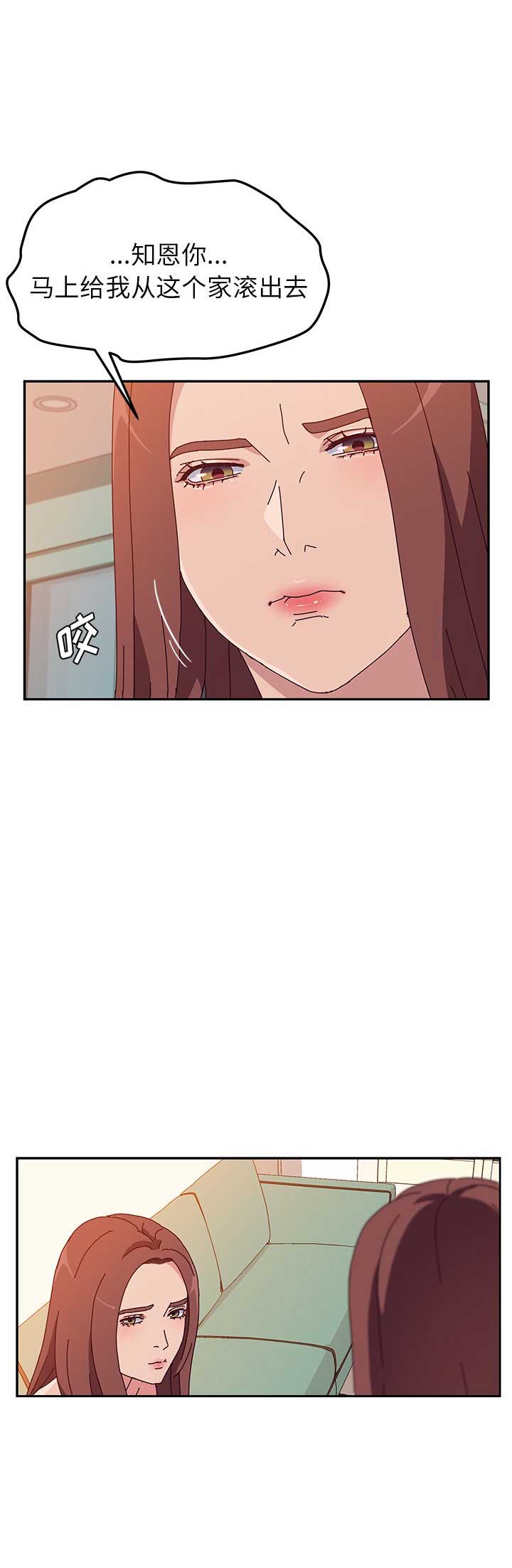 《她们的恶作剧》漫画最新章节第51话免费下拉式在线观看章节第【12】张图片