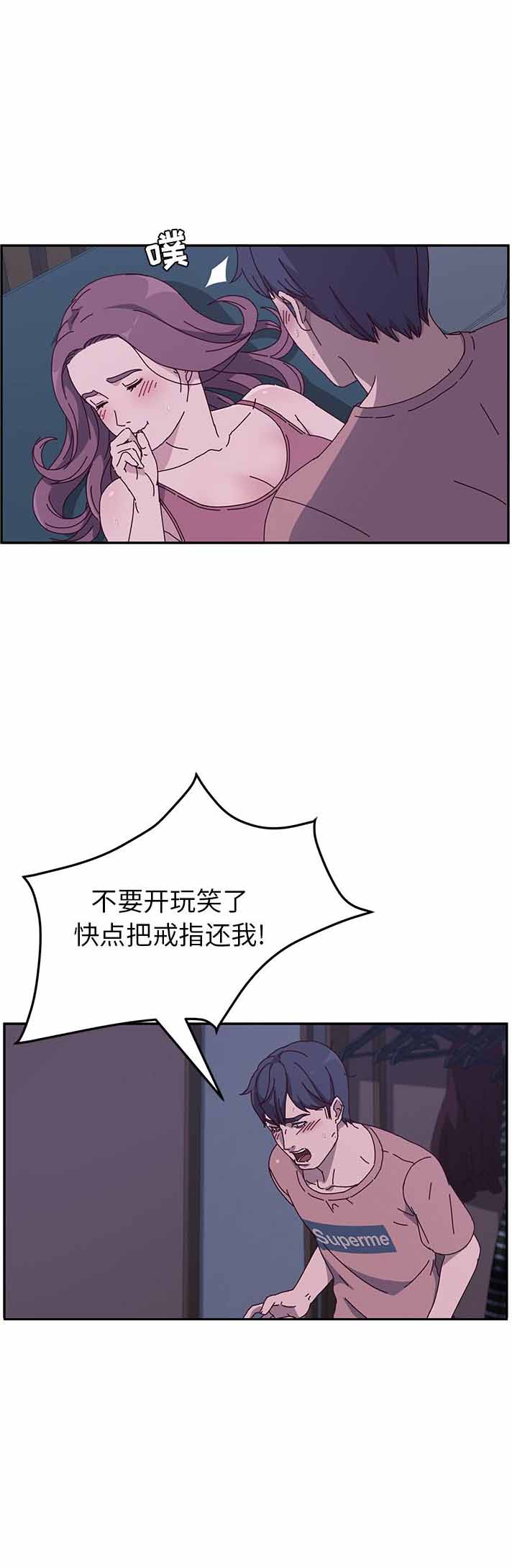 《她们的恶作剧》漫画最新章节第7话免费下拉式在线观看章节第【21】张图片