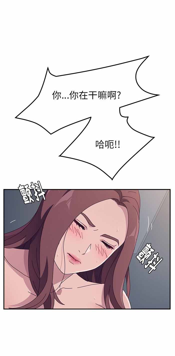 《她们的恶作剧》漫画最新章节第4话免费下拉式在线观看章节第【10】张图片