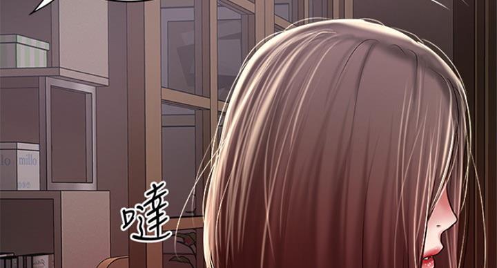 《女佣初希》漫画最新章节第181话免费下拉式在线观看章节第【45】张图片