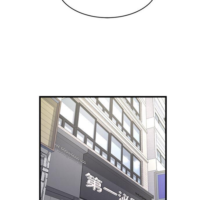 《女佣初希》漫画最新章节第169话免费下拉式在线观看章节第【42】张图片