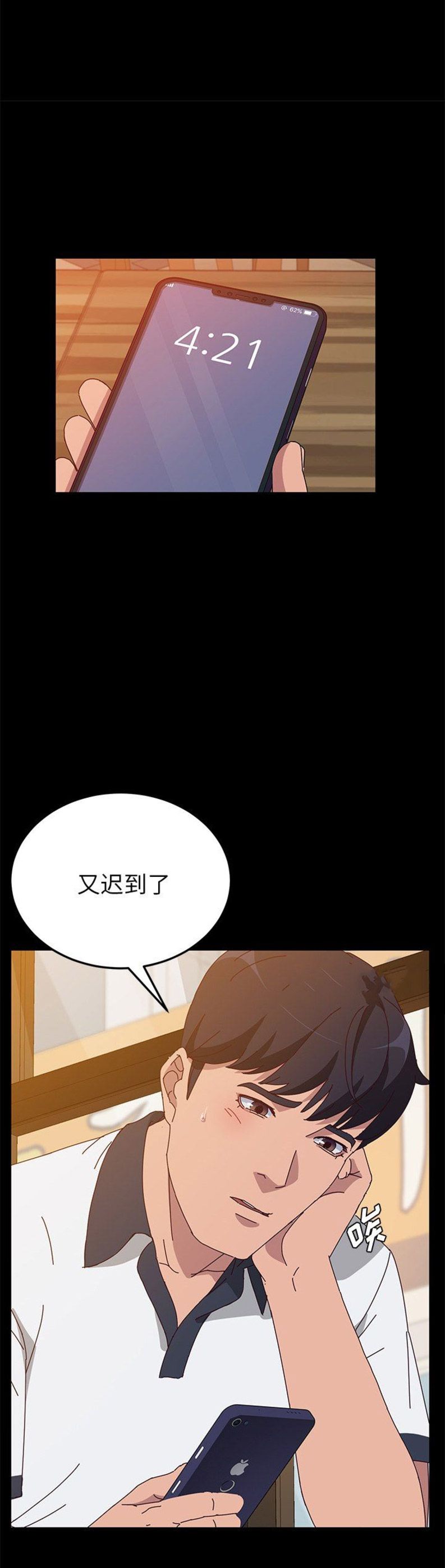 《她们的恶作剧》漫画最新章节第53话免费下拉式在线观看章节第【16】张图片