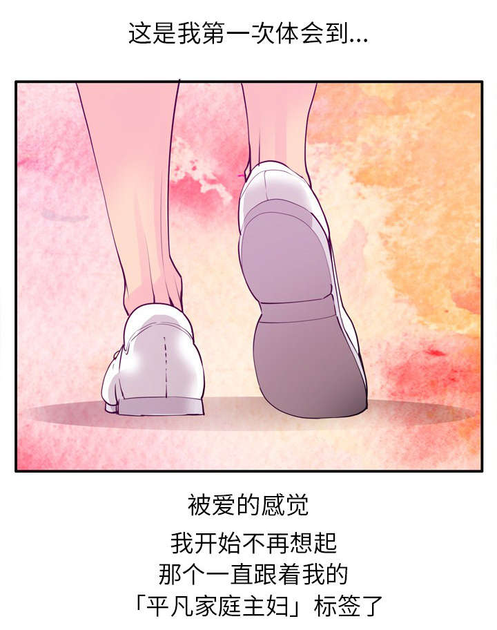 《欲望迷情》漫画最新章节第54话免费下拉式在线观看章节第【6】张图片