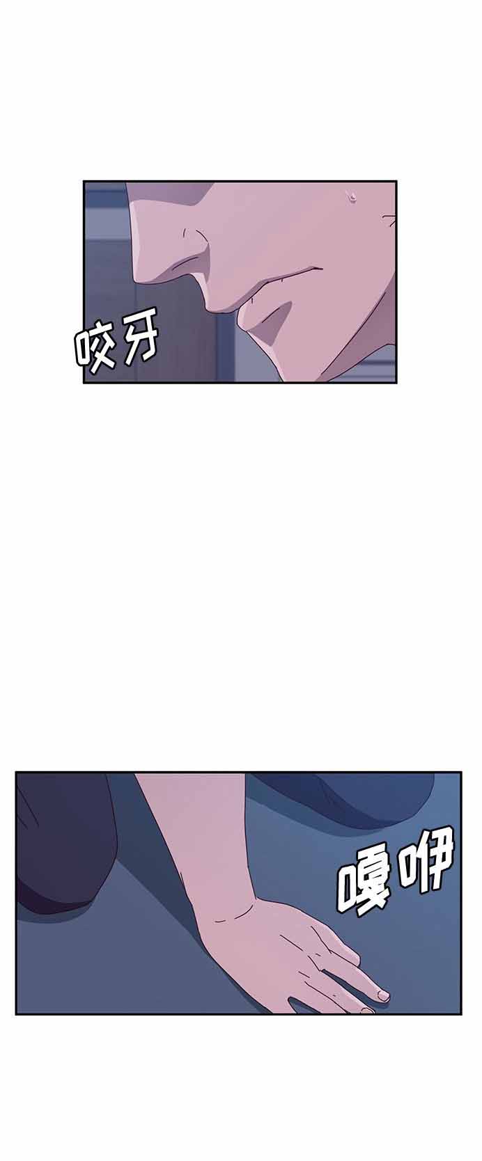 《她们的恶作剧》漫画最新章节第6话免费下拉式在线观看章节第【14】张图片