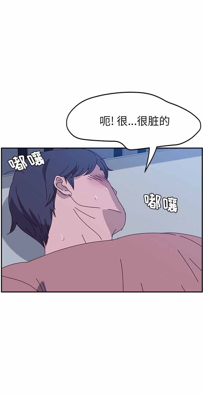 《她们的恶作剧》漫画最新章节第9话免费下拉式在线观看章节第【16】张图片