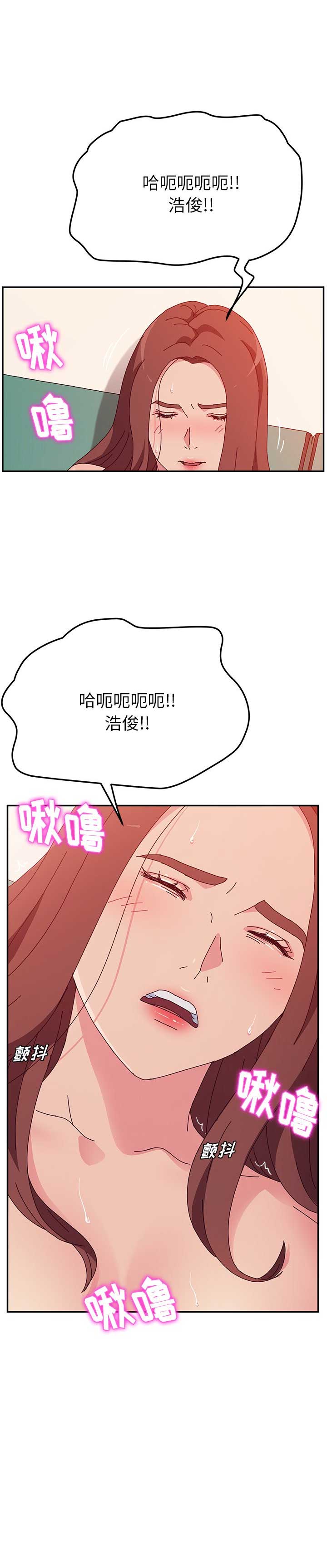 《她们的恶作剧》漫画最新章节第50话免费下拉式在线观看章节第【10】张图片