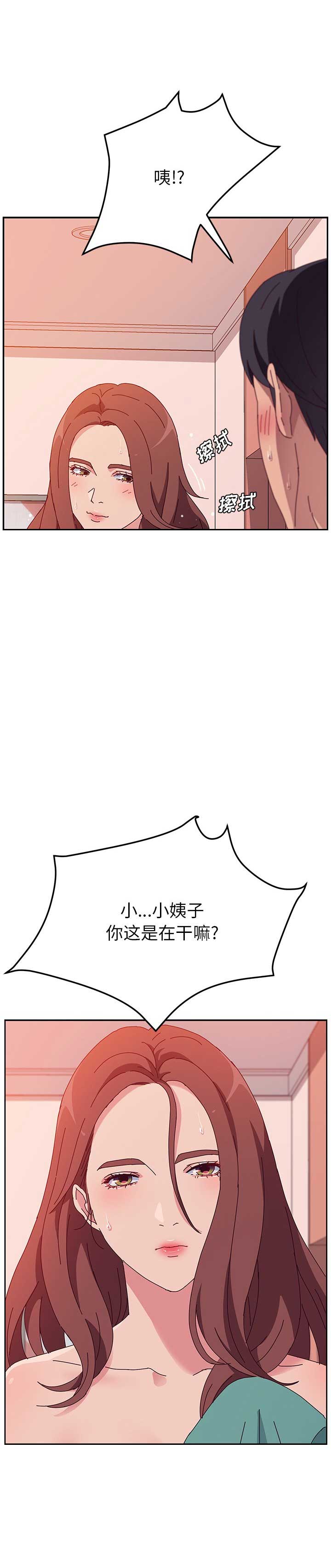 《她们的恶作剧》漫画最新章节第49话免费下拉式在线观看章节第【4】张图片