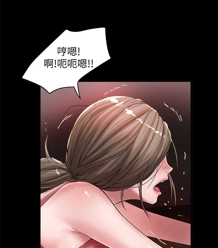 《女佣初希》漫画最新章节第29话免费下拉式在线观看章节第【10】张图片