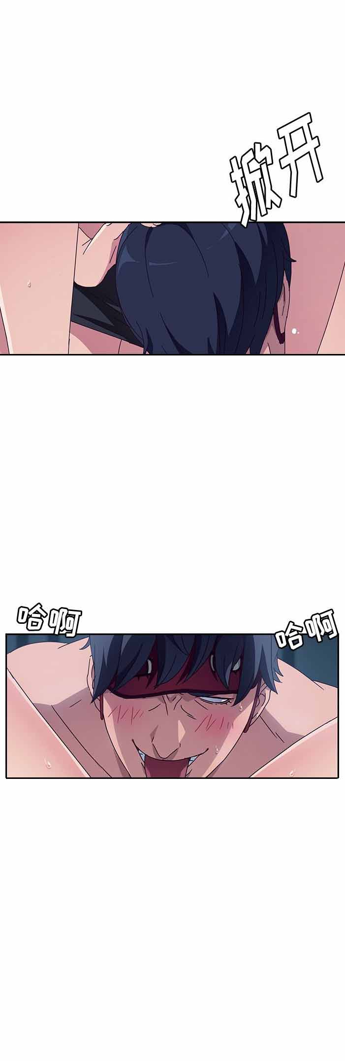 《她们的恶作剧》漫画最新章节第3话免费下拉式在线观看章节第【8】张图片