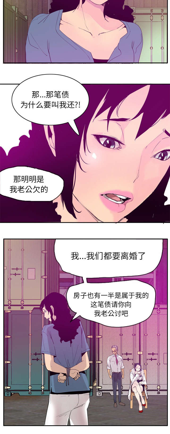 《欲望迷情》漫画最新章节第42话免费下拉式在线观看章节第【1】张图片