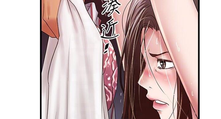 《女佣初希》漫画最新章节第166话免费下拉式在线观看章节第【40】张图片