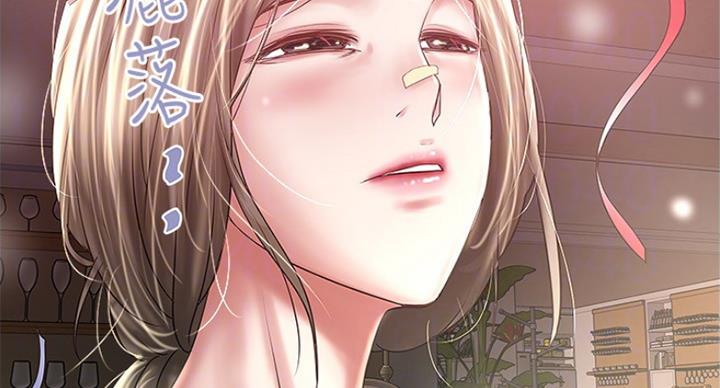 《女佣初希》漫画最新章节第172话免费下拉式在线观看章节第【32】张图片