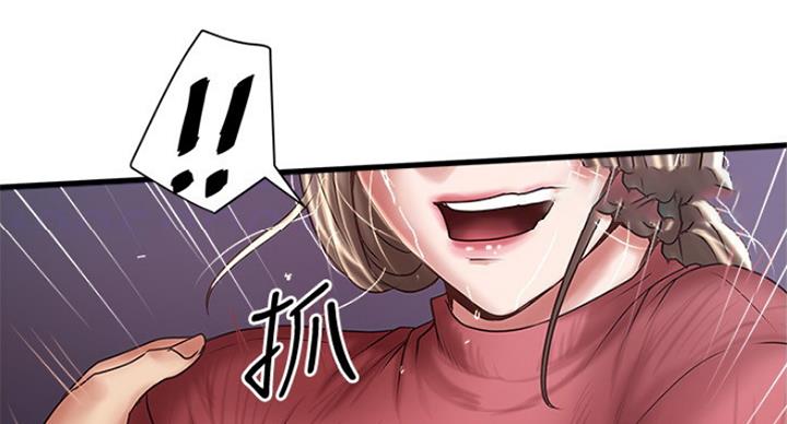 《女佣初希》漫画最新章节第178话免费下拉式在线观看章节第【31】张图片