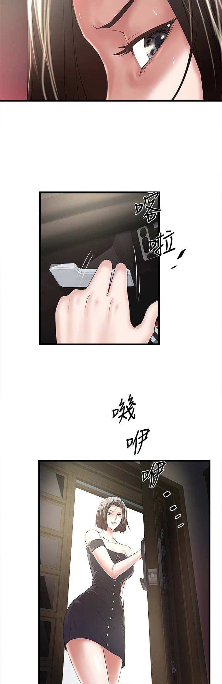 《女佣初希》漫画最新章节第88话免费下拉式在线观看章节第【10】张图片