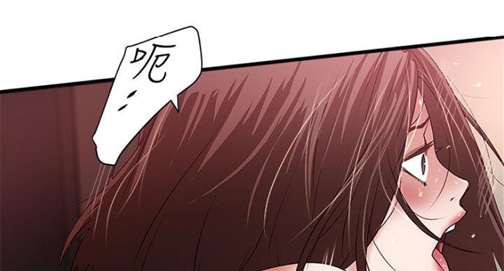 《女佣初希》漫画最新章节第164话免费下拉式在线观看章节第【13】张图片