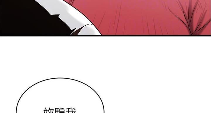 《女佣初希》漫画最新章节第178话免费下拉式在线观看章节第【34】张图片