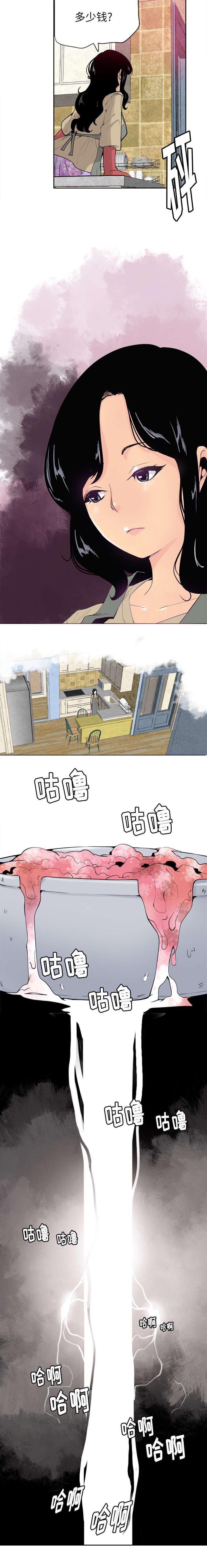 《欲望迷情》漫画最新章节第2话免费下拉式在线观看章节第【8】张图片