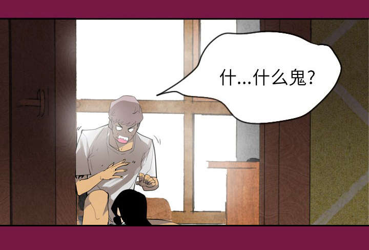 《欲望迷情》漫画最新章节第3话免费下拉式在线观看章节第【6】张图片