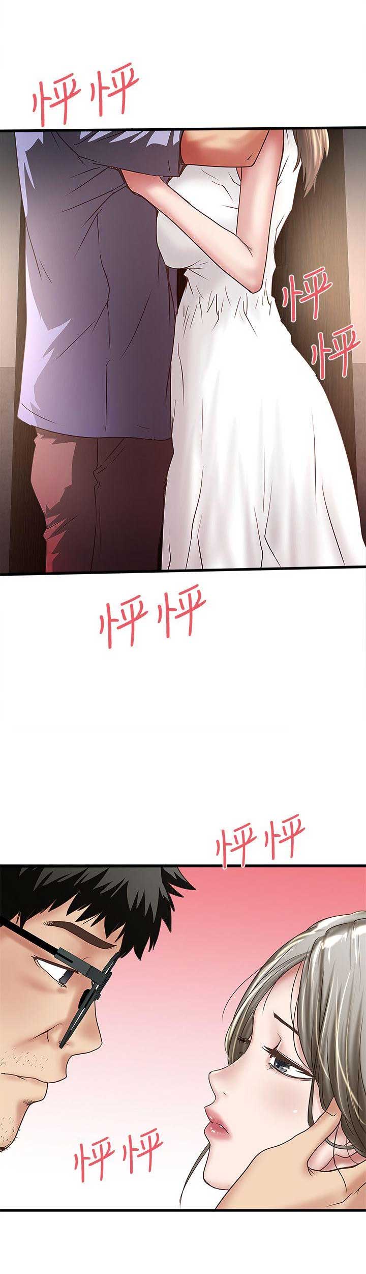 《女佣初希》漫画最新章节第60话免费下拉式在线观看章节第【5】张图片