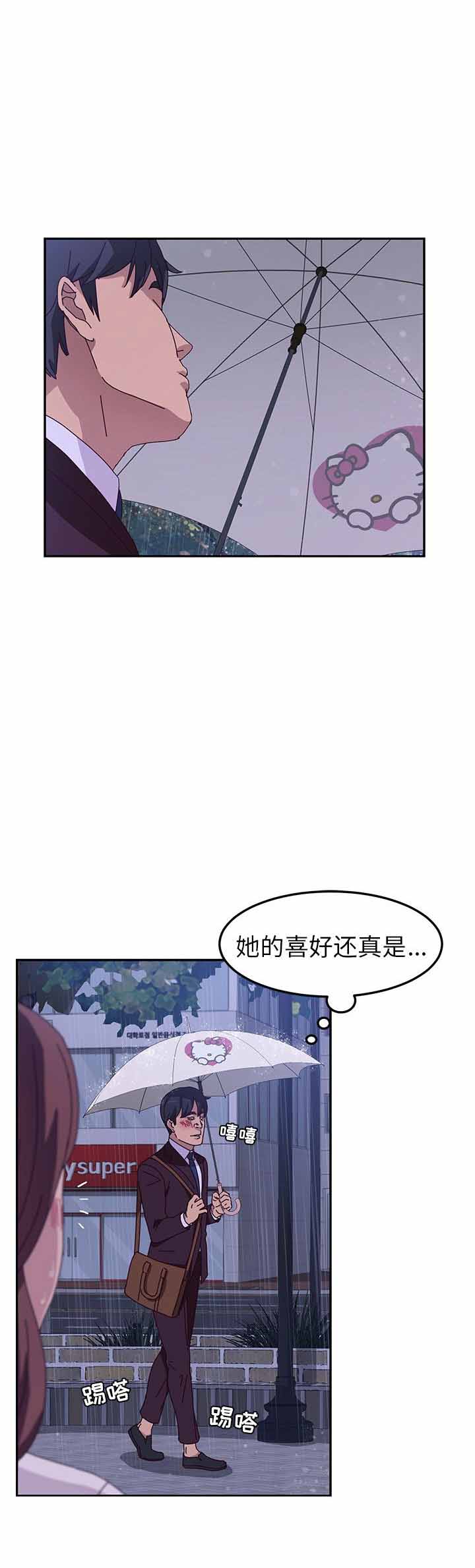 《她们的恶作剧》漫画最新章节第12话免费下拉式在线观看章节第【23】张图片