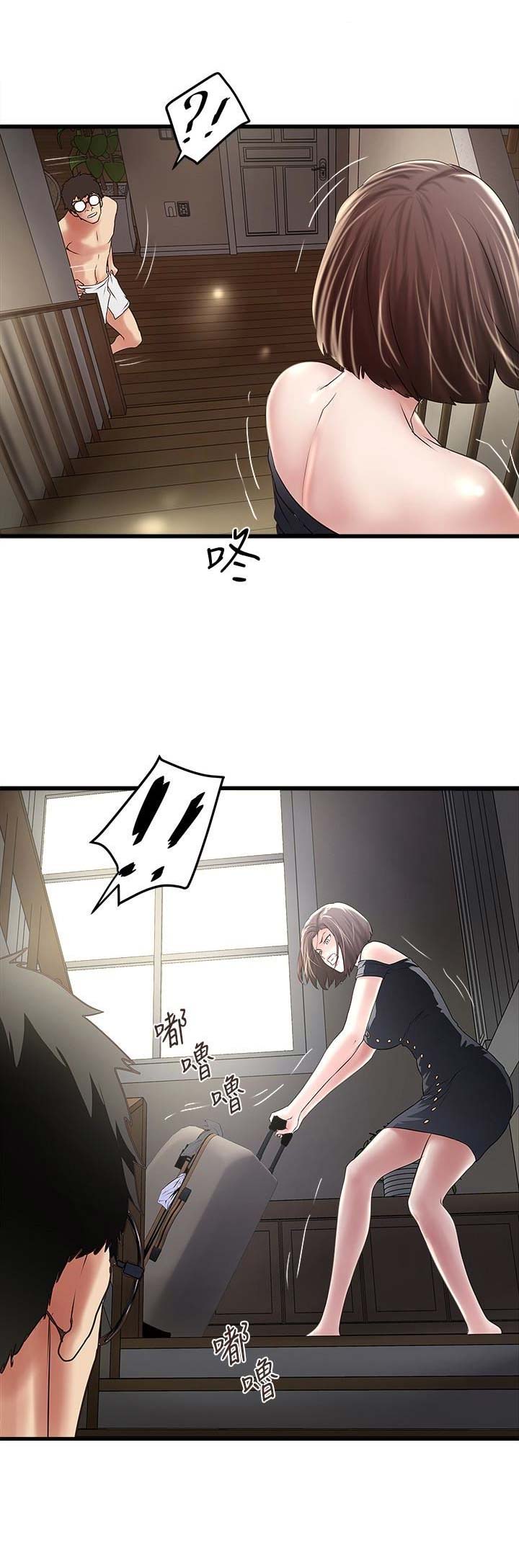 《女佣初希》漫画最新章节第89话免费下拉式在线观看章节第【2】张图片