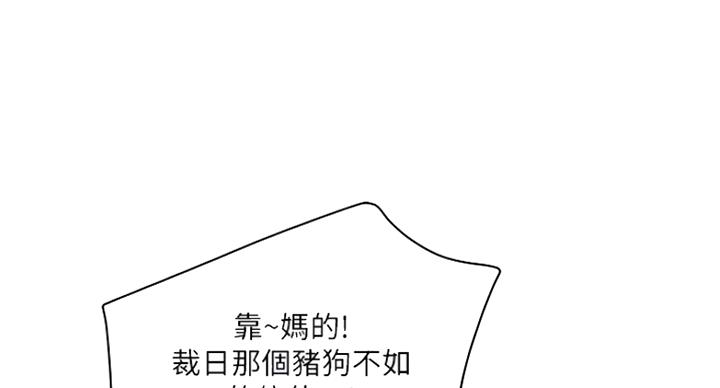 《女佣初希》漫画最新章节第178话免费下拉式在线观看章节第【102】张图片