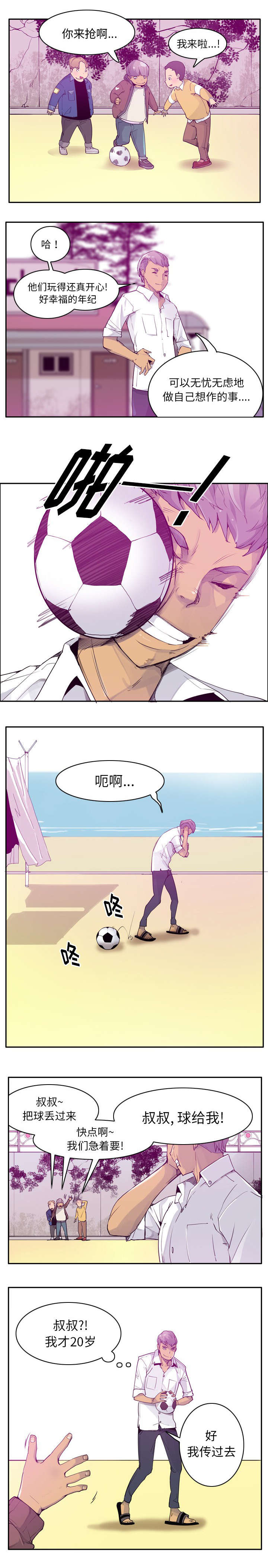 《欲望迷情》漫画最新章节第45话免费下拉式在线观看章节第【2】张图片