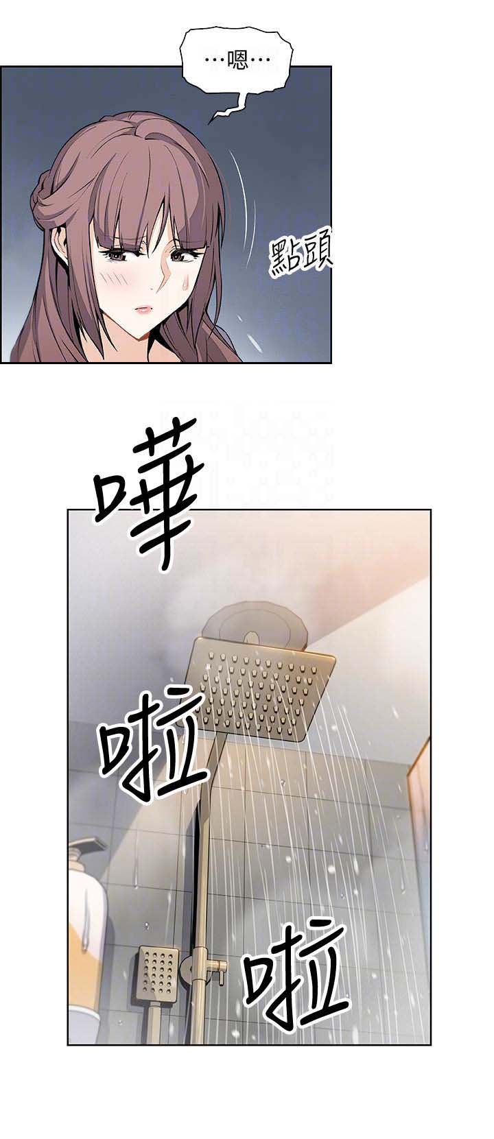 《雇佣旧爱》漫画最新章节第21话免费下拉式在线观看章节第【9】张图片