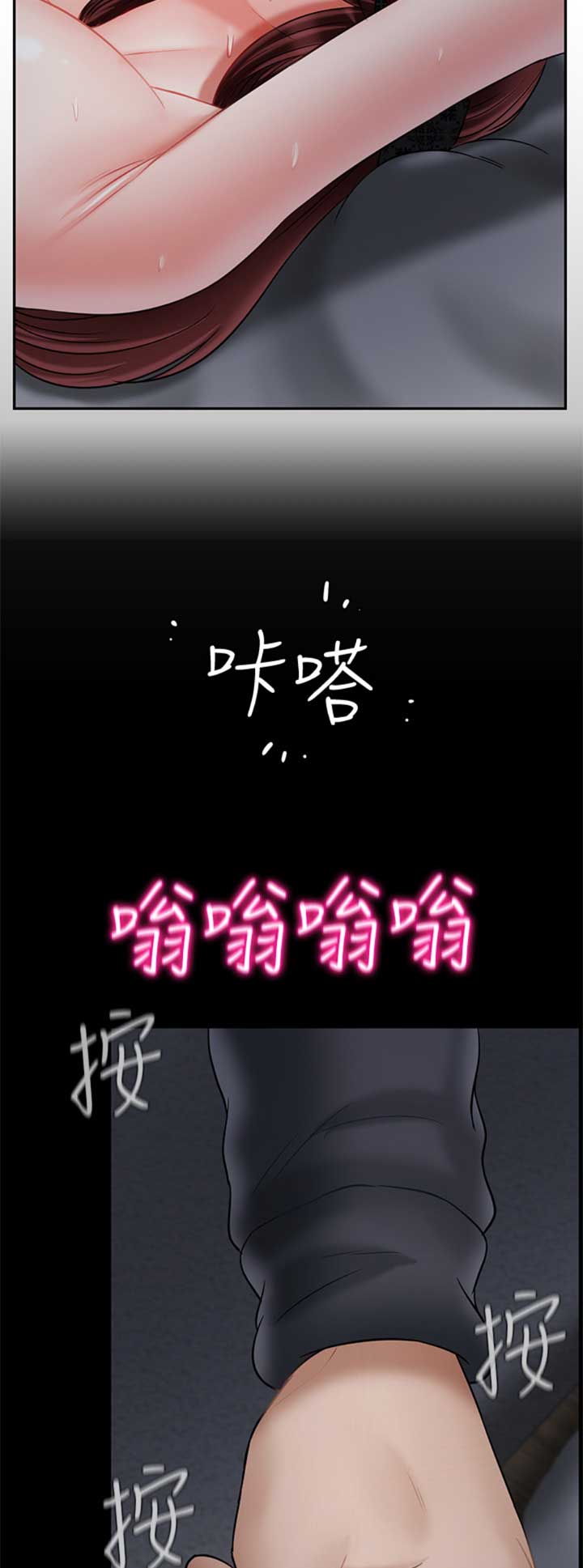 《再度重逢》漫画最新章节第72话免费下拉式在线观看章节第【14】张图片