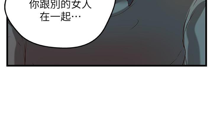 《御姐的教学》漫画最新章节第66话免费下拉式在线观看章节第【53】张图片